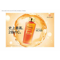 JNTLコンシューマーヘルス VC100エッセンスローションEX150ml 23-0250-025 1箱（直送品）