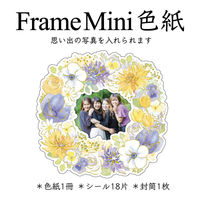 包む 色紙 リース花柄 Sサイズ イエロー TS033 1冊