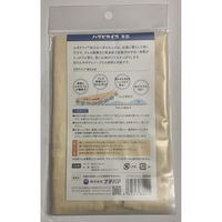 ナチハマ ハダピカイゴ ミニ ブラウン  1枚　水だけで洗える　介護用タオル　水だけで汚れ落とす　石鹸要らず　肌にやさしい