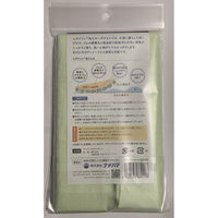 ナチハマ ハダピカイゴ ロング グリーン  1枚　水だけで洗える　介護用タオル　水だけで汚れ落とす　石鹸要らず　肌にやさしい