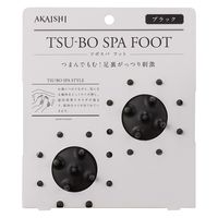 AKAISHI（アカイシ） マッサージ器具 ツボスパフット ブラック HB106BK 1個
