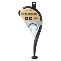 AKAISHI（アカイシ） マッサージ器具 ツボショルダー ブラック HB119BK 1個