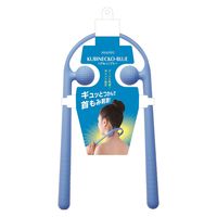 AKAISHI（アカイシ） マッサージ器具 くびねっこブルー KP718BL 1個
