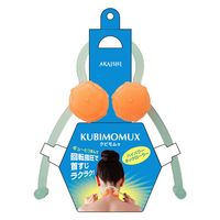 AKAISHI（アカイシ） マッサージ器具 クビモムゥ KP717BL 1個