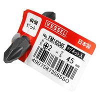 ベッセル ショット両頭ビット FM142045 1個（直送品）