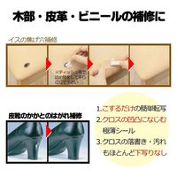 建築の友 カラーパッチ・転写タイプNo.17マホガニー KPー17 1個