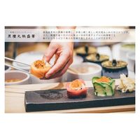 金口製作所 本焼ステンレス黒檀柄盛箸150ミリ No.1315 1個