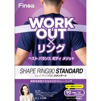 ムトーエンタープライズ トレーニング用バンド シェイプリング90 スタンダード リング状 90cm 22136 1個