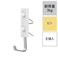 レック トリプルピンフック 耐荷重3kg H00407 1パック（3個）