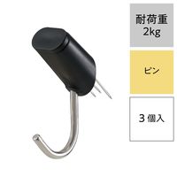 レック 穴の目立たないピンフック ブラック 耐荷重2kg H00405 1パック（3個）