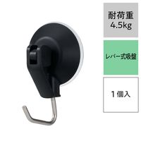 レック レバー式吸盤ツールフックワイド（大） ブラック 耐荷重4.5kg H00478 1個