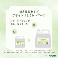 無添加せっけん 泡のハンドソープ 業務用 4L 1セット（4個）ミヨシ石鹸【泡タイプ】