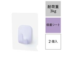 レック 強力吸着シートフック（小） はがせる 跡が残らない 耐荷重3kg H00470 1セット（10個：2個×5）