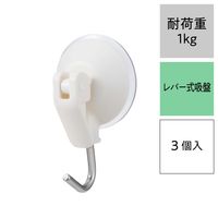 レック レバー式吸盤ツールフック（ミニ） 耐荷重1kg H00474 1セット（15個：3個×5）