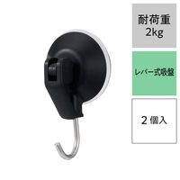 レック レバー式吸盤ツールフック（小） ブラック 耐荷重2kg H00475 1セット（10個：2個×5）
