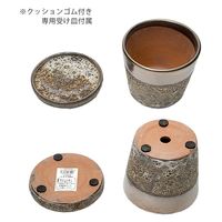 コントン　ヤマテー ハレー　４号　ブロンズ　底穴あり　受け皿付き 276113 1個（直送品）