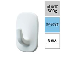 レック はがせる粘着フック 耐荷重500g H00464 1パック（8個）