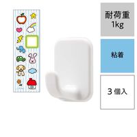レック 粘着小物フック（シール付き） 耐荷重1kg H00458 1パック（3個）