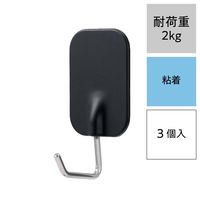 レック 粘着ツールフックワイド（大） ブラック 耐荷重2kg H00437 1パック（3個）