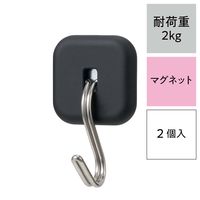 レック 強力マグネットハングフック ブラック スイング式 耐荷重2kg H00417 1パック（2個）