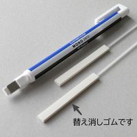 トンボ鉛筆 替え消しゴム MONO モノゼロ用 角型 ER-KUS 1袋（2本）