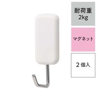 レック 強力マグネットツールフックワイド 耐荷重2kg H00415 1セット（10個：2個×5）