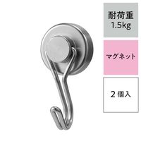 レック 強力マグネットハングフック メタル（小） スイング式 耐荷重1.5kg H00422 1セット（10個：2個×5）