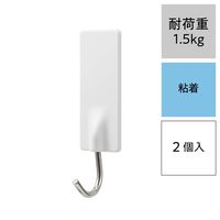 レック 粘着ツールフック（中） 耐荷重1.5kg H00435 1セット（10個：2個×5）