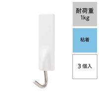 レック 粘着ツールフック（小） 耐荷重1kg H00434 1セット（15個：3個×5）