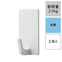レック 粘着フック（大） 耐荷重2.5kg H00433 1セット（10個：2個×5）