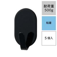 レック 粘着カレンダーフック ブラック 耐荷重500g H-123 1セット（25個：5個×5）