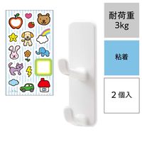 レック 粘着帽子フック（シール付き） 2段フック 耐荷重3kg H00460 1セット（10個：2個×5）