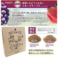 SOTO 甲州産季節のぶどうともものスモークチップス ST-153GP 1個 新富士バーナー（直送品）