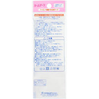 パイオニア 布製ネームテープ 幅35mm×長さ1m　アイロン接着 G100-00002　5枚1セット