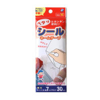 パイオニア シールネームテープ 7cm×30cm　シールタイプ G700-00016　5袋1セット