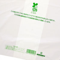 シモジマ レジ袋 バイオビッグハンド 40-60 006901918 1袋(50枚)