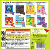 ショウワグリム おりがみひこうきあそび 232352 1冊