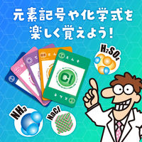 アーテック 原子モデルカードゲーム 94695 1箱