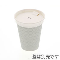 スマイル 紙コップ モデレカップ 9オンス(260ml) グレー 004539090 1袋(50枚)