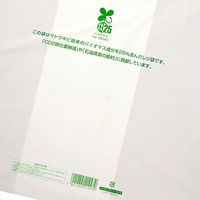 シモジマ レジ袋 バイオビッグハンド 50-75 006901919 1袋(50枚)