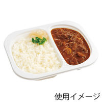 シーピー化成 カレー容器 本体 BFランチ内15 ホワイト 004404227 1袋(50枚)