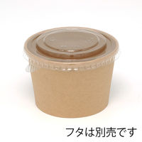 シモジマ 食品容器 未晒フードカップ 中型 480ml 004490501 1袋(25枚)