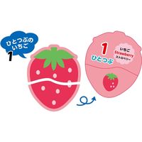 アーテック くだもの・やさい えあわせカードゲーム おもちゃ 知育玩具 家中遊び 7422 1箱