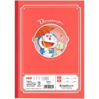 ショウワノート ドラえもん学習帳 こくご 8マス十字リーダー入り KLー8ー1 1冊