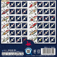 トーヨー 折り札 15.0cm 48枚入 6201 1袋