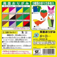 トーヨー 両面おりがみ 15.0cm 15枚入 12色調 4013 1袋