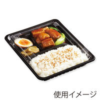中央化学 弁当容器 CTガチ弁L 本体 IK24-20E2 BK 黒 004467862 1袋(50枚)
