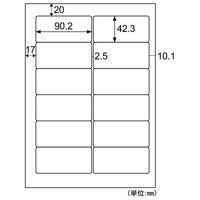 ヒサゴ A4タックシール12面 OP866N 1袋