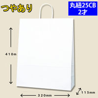 シモジマ 25チャームバッグ 2才 白無地 003222800 1袋(50枚)