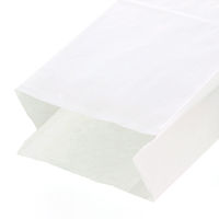 シモジマ 角底袋 No.3 白無地 004052300 1袋（100枚）